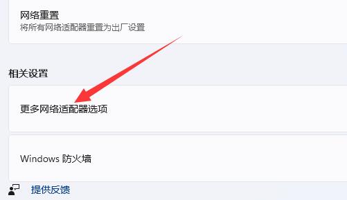 在浏览器打开下载重试解决教程