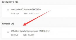 win11充电没反应解决教程 iphone11插充电器没反应