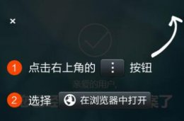 打开浏览器的方法 在浏览器打开详细介绍
