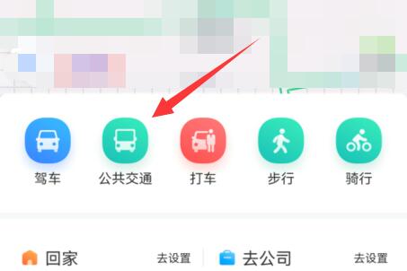 百度地图实时公交查询车辆位置方法