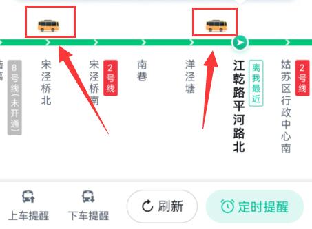 百度地图实时公交查询车辆位置方法
