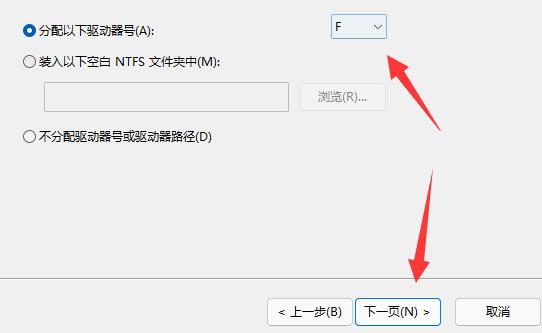 win11添加新硬盘方法