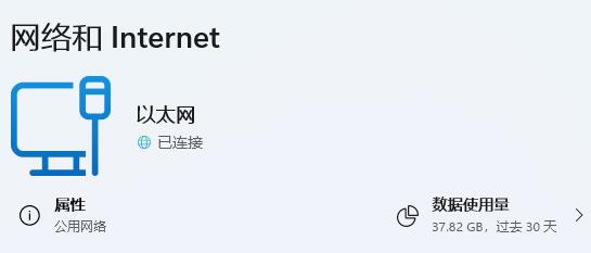 win11网络和internet设置没有wifi解决教程