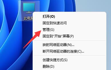win11网络和internet设置没有wifi解决教程