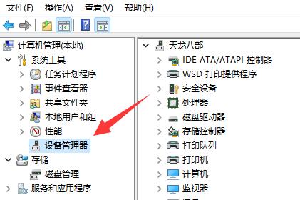 win11网络和internet设置没有wifi解决教程
