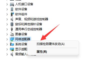 win11网络和internet设置没有wifi解决教程