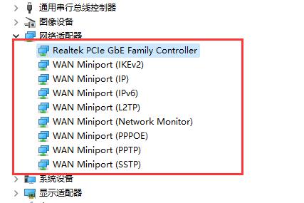win11网络和internet设置没有wifi解决教程