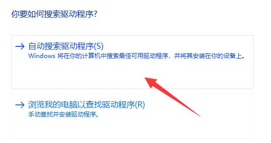 win11网络和internet设置没有wifi解决教程