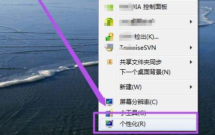 电脑桌面上的图标不见了解决教程