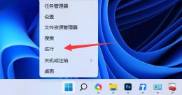 win11文件共享用户名密码 win11共享文件夹需要用户名和密码