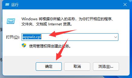 win11共享打印机709解决教程