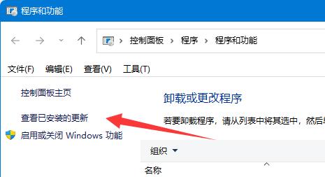 win11共享打印机709解决教程