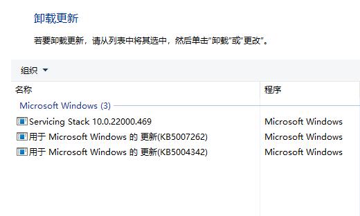win11共享打印机709解决教程