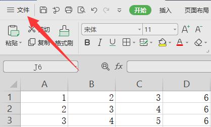 excel下拉公式不自动计算解决教程