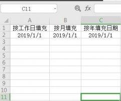 excel下拉填充设置方法 excel下拉设置填充规则
