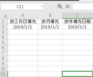 excel下拉填充设置方法