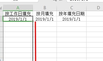 excel下拉填充设置方法