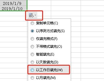 excel下拉填充设置方法