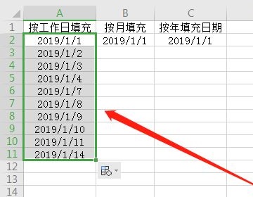 excel下拉填充设置方法