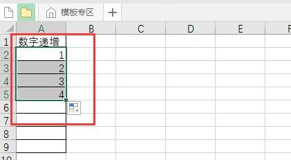 excel下拉数字递增设置方法