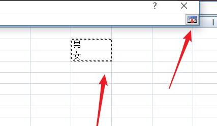 excel下拉选择项设置方法