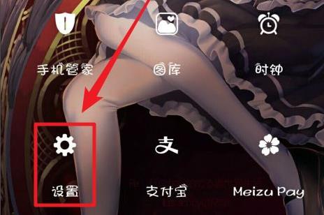 root权限开启方法