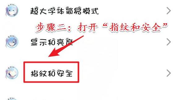 root权限开启方法