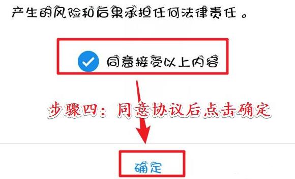 root权限开启方法