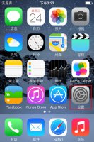 苹果手机设置铃声方法 苹果手机怎么设置铃声的