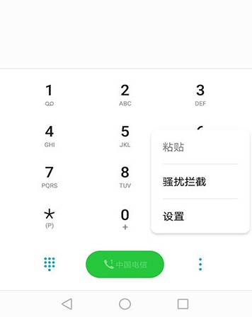 呼叫转移设置教程