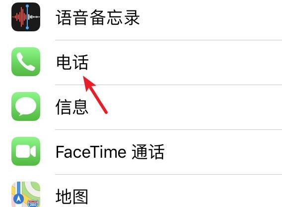呼叫转移取消教程
