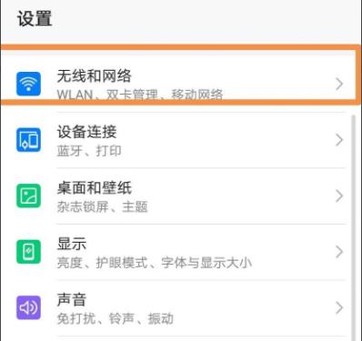 呼叫转移取消教程