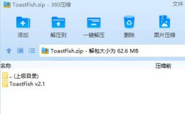 toastfish安装方法