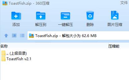 toastfish安装方法