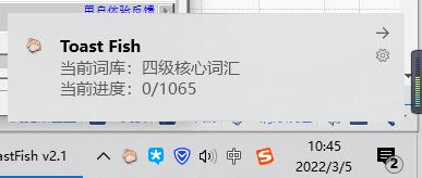 toastfish安装方法