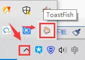 toastfish安装方法