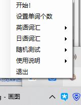 toastfish安装方法