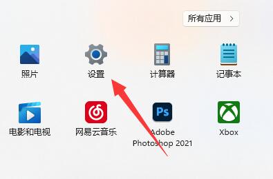 win11电脑熄屏时间设置方法