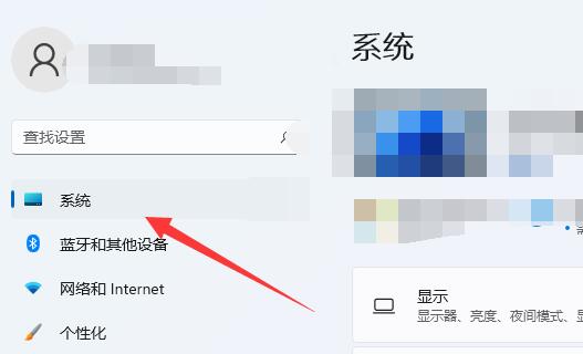 win11电脑熄屏时间设置方法