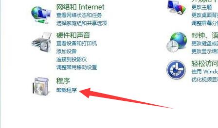 win7语言包安装失败解决教程