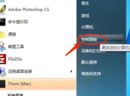 win7语言包安装方法 win7语言安装包下载