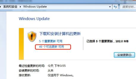 win7语言包安装方法