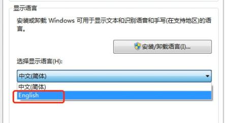 win7语言包安装方法