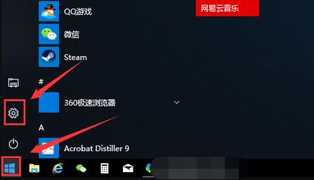 系统字体大小设置方法