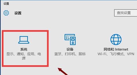 系统字体大小设置方法