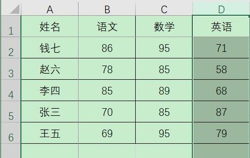excel排序让后面的数据跟着动方法
