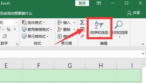 excel排序让后面的数据跟着动方法