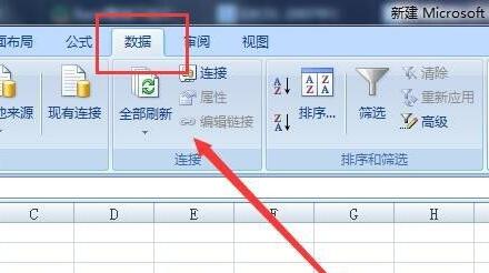 excel下拉选择项取消方法