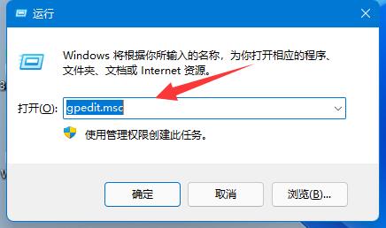 win11用户名改不了解决教程