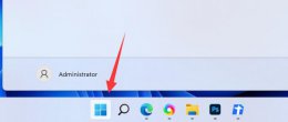win11用户账户控制总是弹出来解决教程 win11每次弹出用户账户控制需要管理员